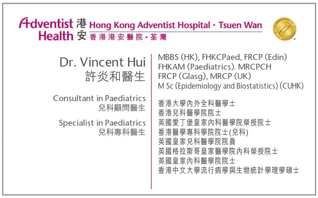 Dr. Hui Yim Wo Vincent